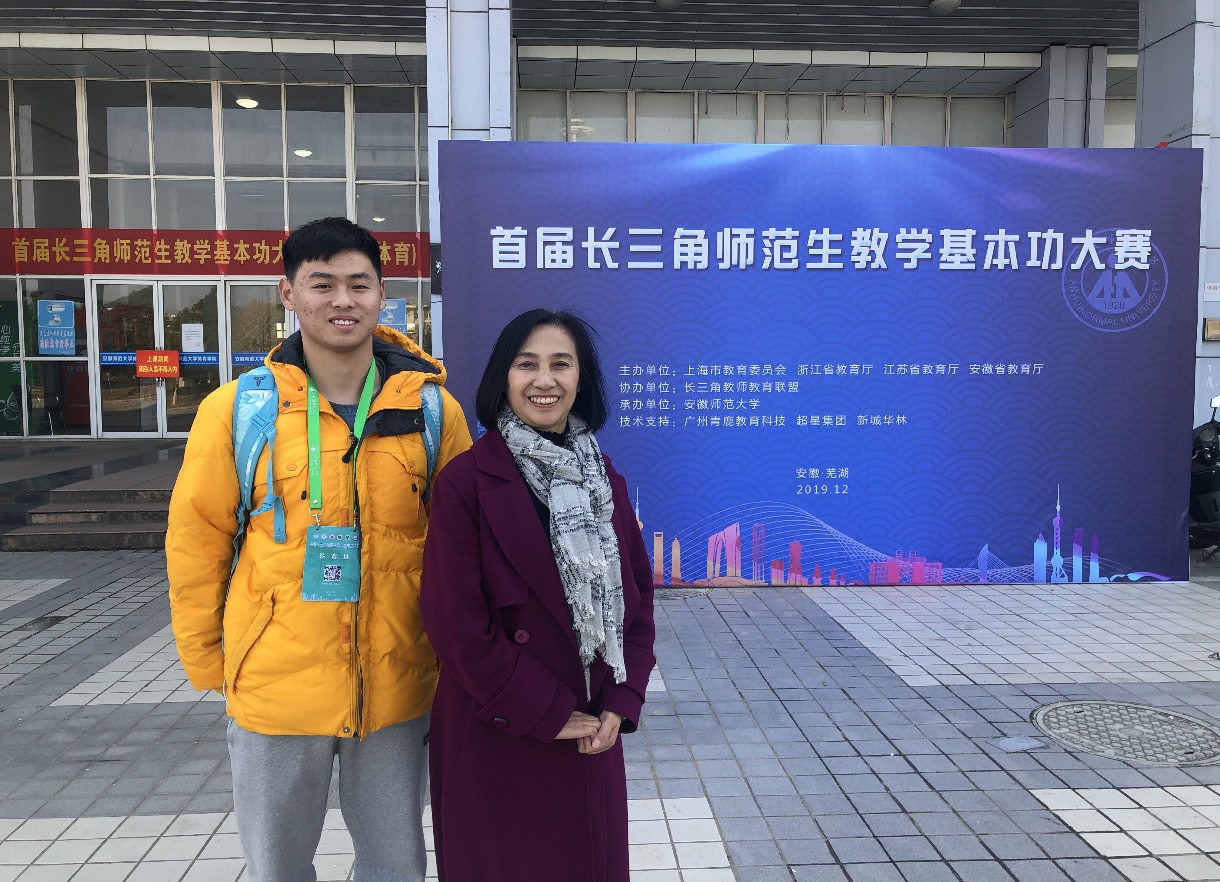 G:\2021年\招生宣传材料\体育学院招生宣传材料\图片\微信图片_20210402115142.jpg