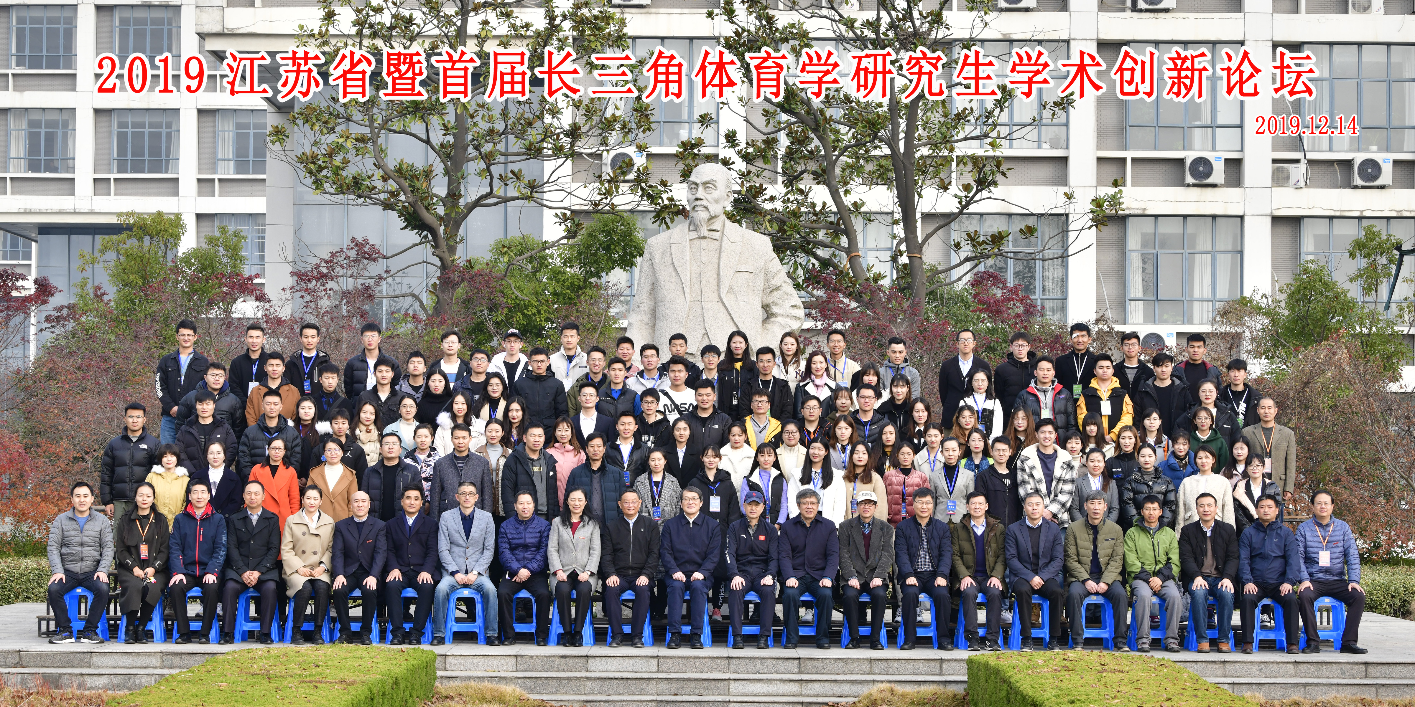 合影.jpg 合影.jpg