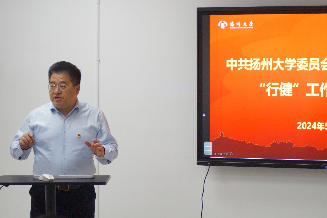 学院分党校举办"行健"工作坊揭幕仪式暨首场论坛